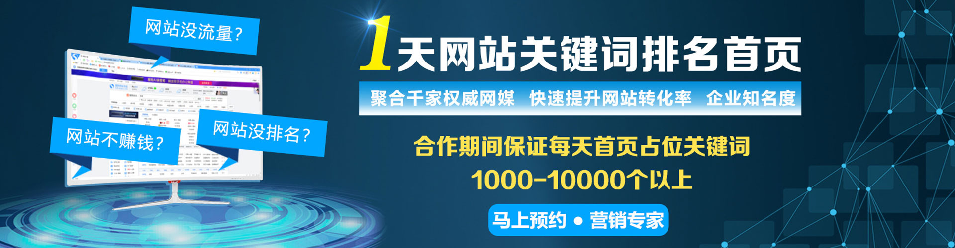 柳州百度竞价代理